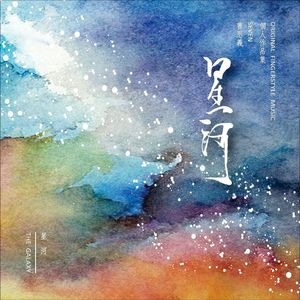 酒井千波无码破解版在线
